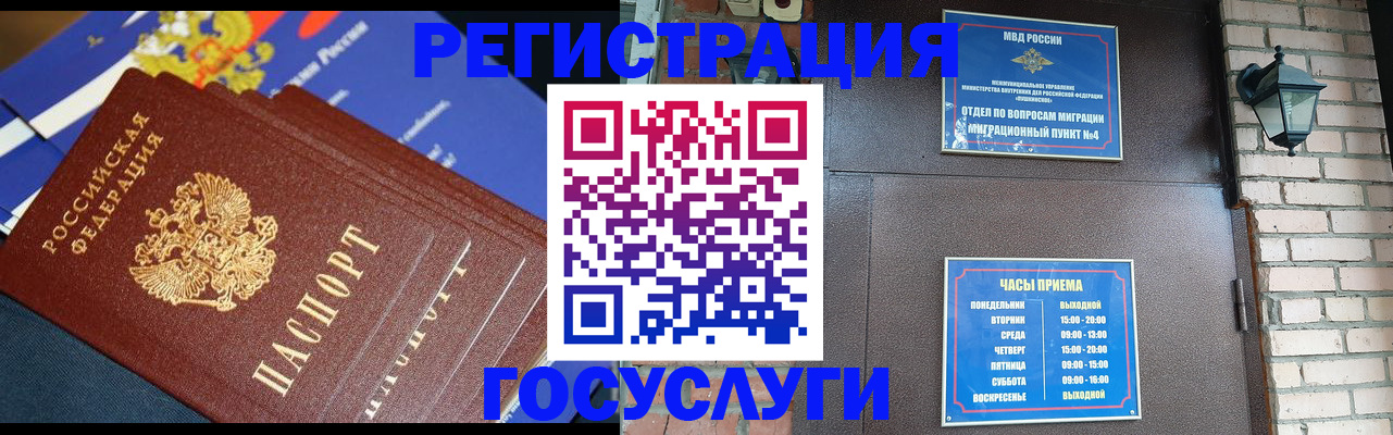 пропишу в квартире в Соль-Илецке